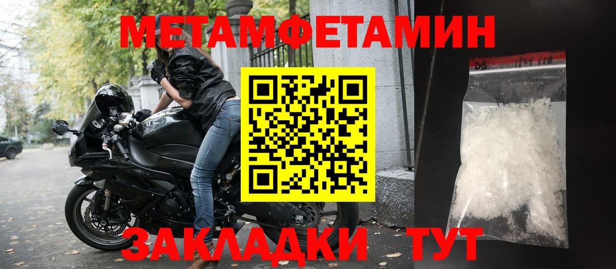 Amphetamine 97% Елец
