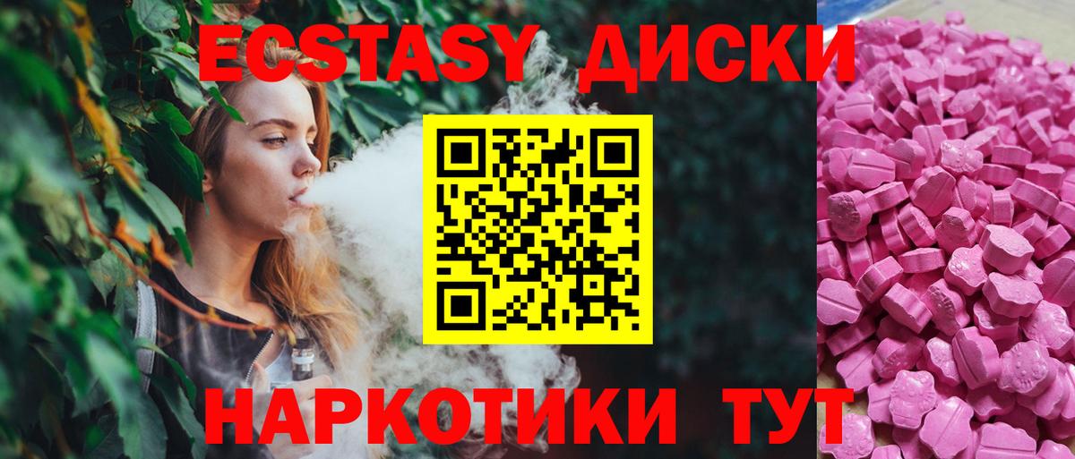 ЭКСТАЗИ Philipp Plein Елец
