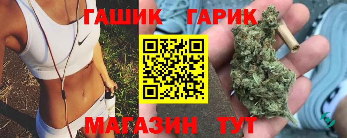 Гашиш гашик  сколько стоит  Елец  ГАШИШ  Гашиш Изолятор  Вход с VPN 