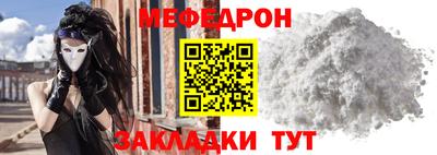 прущие грибы Балашиха