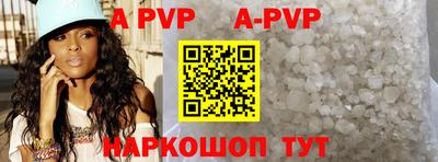 мефедрон Балаково