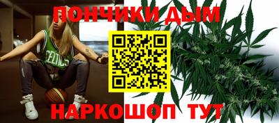 мефедрон Балаково