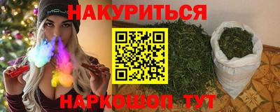 мефедрон Балаково