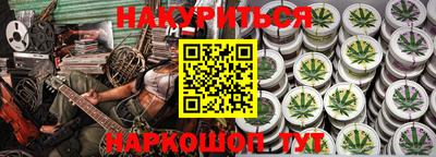 мефедрон Балахна