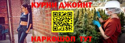 прущие грибы Балашиха