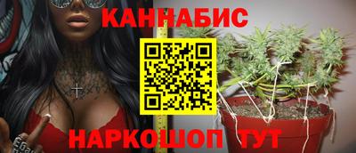 мефедрон Балаково