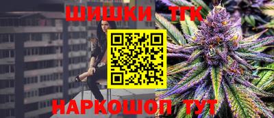 мефедрон Балахна