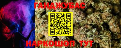 мефедрон Балахна