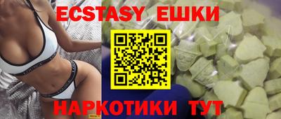 мефедрон Балахна