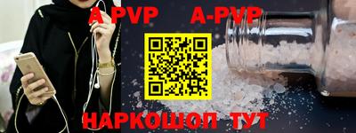 мефедрон Балаково