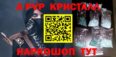 прущие грибы Балашиха