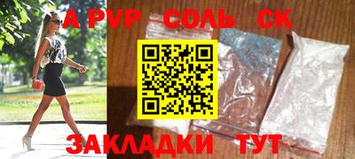 прущие грибы Балашиха