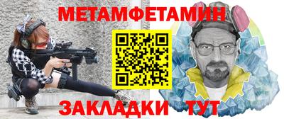 прущие грибы Балашиха