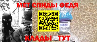 мефедрон Балаково