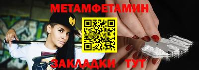 прущие грибы Балашиха