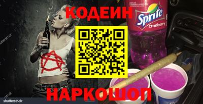 мефедрон Балаково
