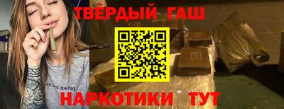 мефедрон Балаково