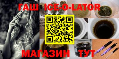 мефедрон Балаково