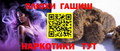 мефедрон Балаково