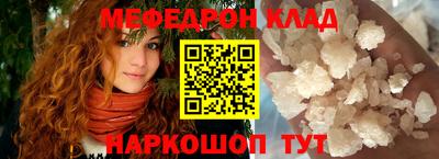 прущие грибы Балашиха