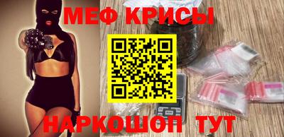 мефедрон Балахна