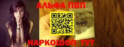 мефедрон Балаково