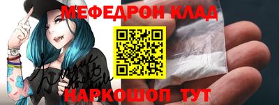 прущие грибы Балашиха