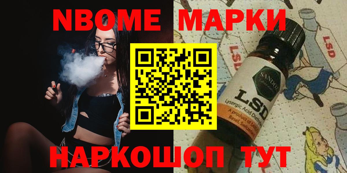 Елец  ЛСД экстази кислота  Вход с VPN 