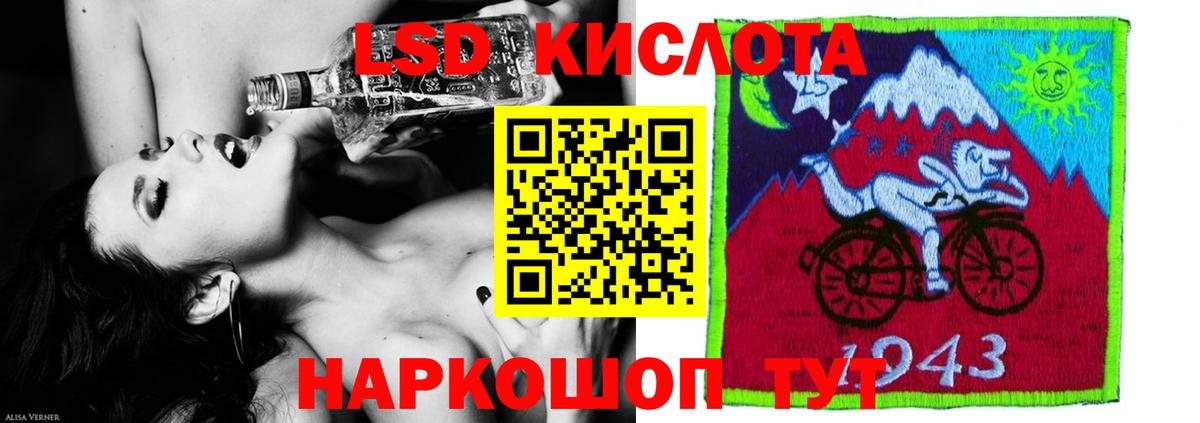 LSD-25 экстази ecstasy Елец