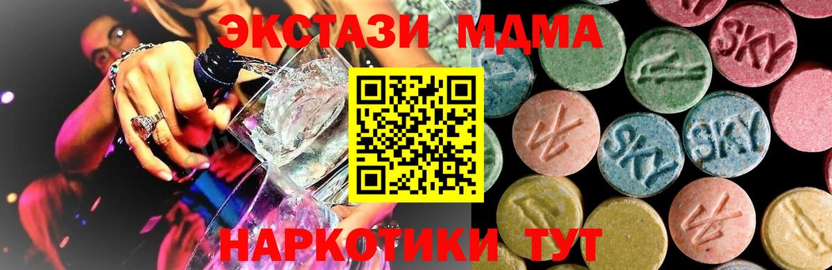 Елец  Cocaine  Мефедрон   Вход с VPN  Каннабис  ГАШ 