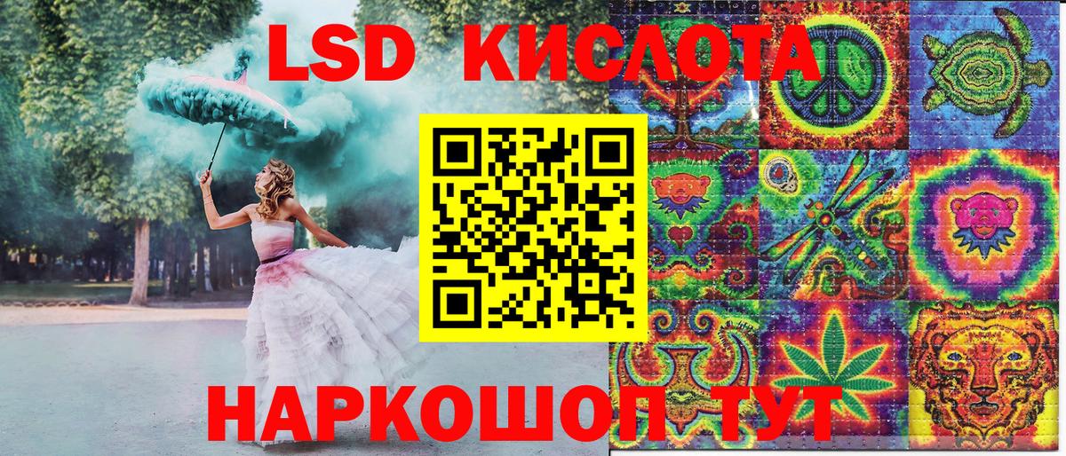 Марки 25I-NBOMe  Вход с VPN  Елец  Марки 25I-NBOMe 1,8мг 